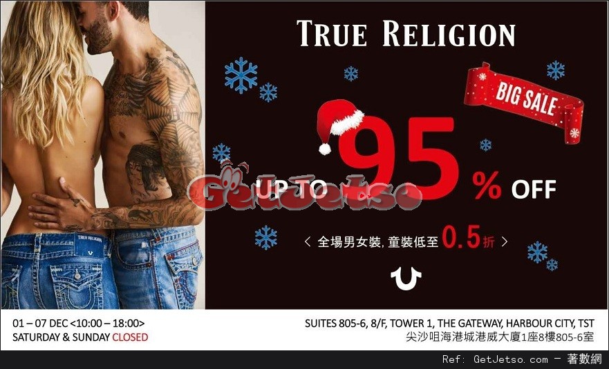 True Religion 全場男女裝及童裝低至0.5折開倉優惠(至16年12月7日)圖片1