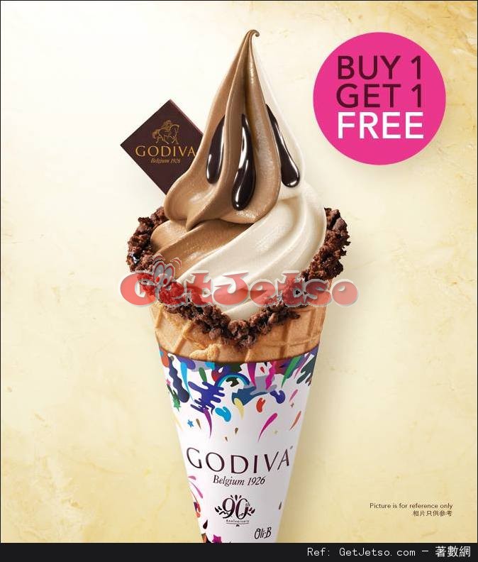 Godiva 軟雪糕買1送1優惠(16年12月2日)圖片1