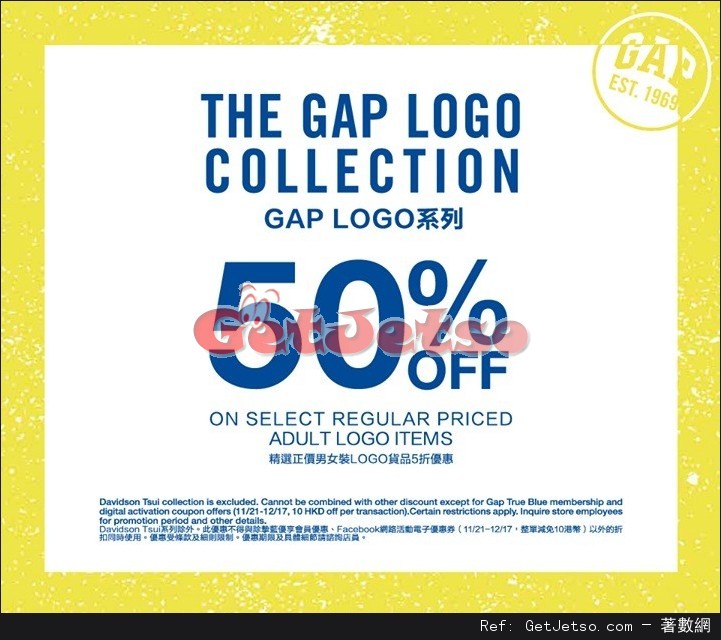 GAP 精選正價男女裝Logo商品5折優惠(至16年12月14日)圖片1