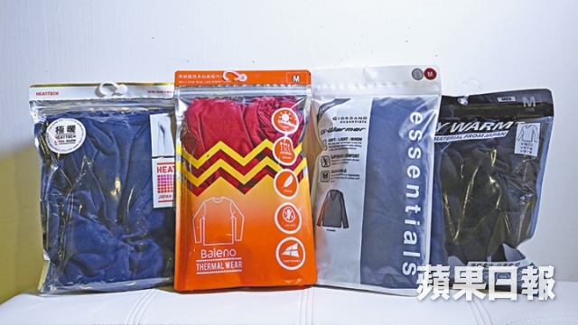 實測保暖內衣大比拚,9件UNIQLO最保暖圖片4