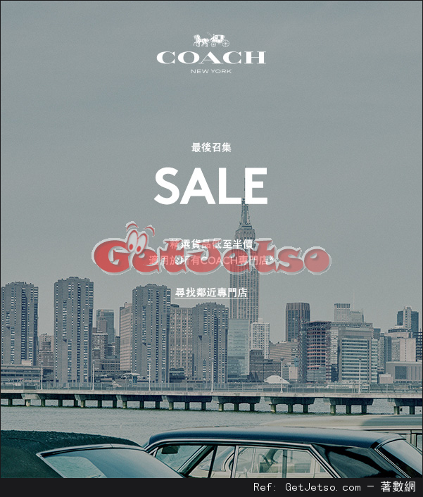 COACH 精選貨品低至半價優惠(至16年12月18日)圖片1