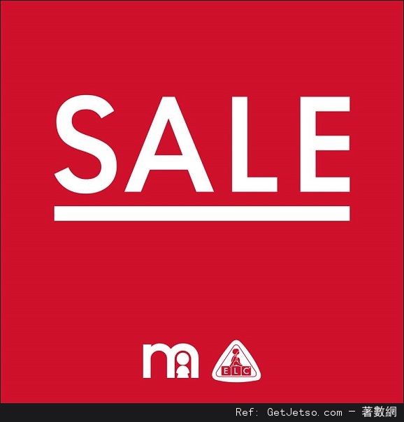 Mothercare End of Year Sale 購物優惠(至16年12月31日)圖片1