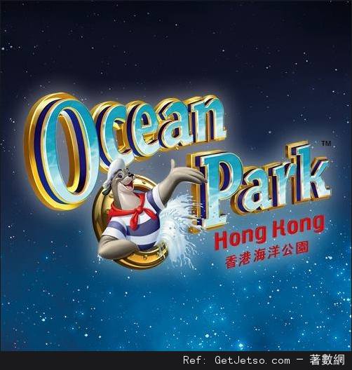海洋公園香港人生日免費入場優惠(至17年12月31日)圖片1