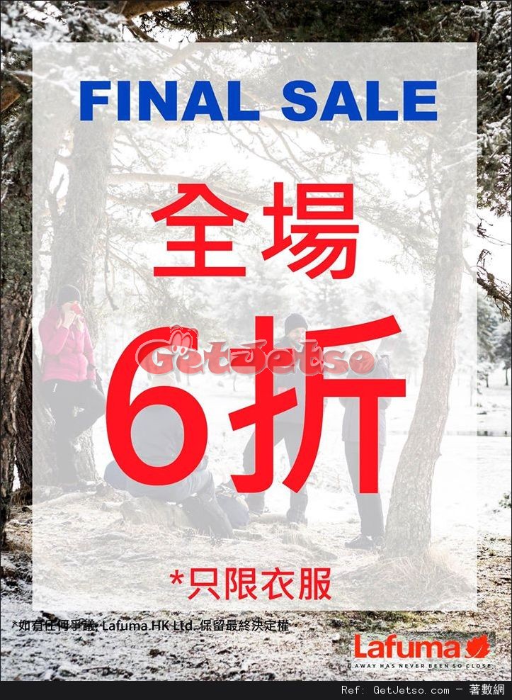 Lafuma FINAL SALE 全場衣服6折優惠(至17年1月15日)圖片1