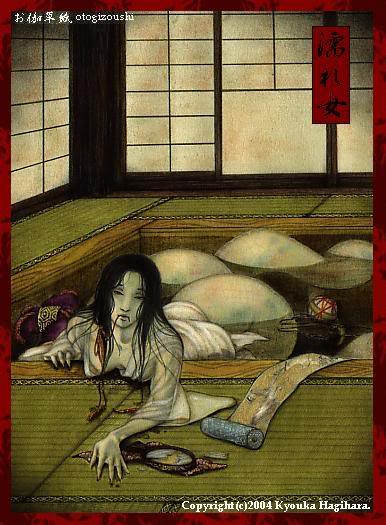 日本二十六女鬼圖鑑及說明圖片26