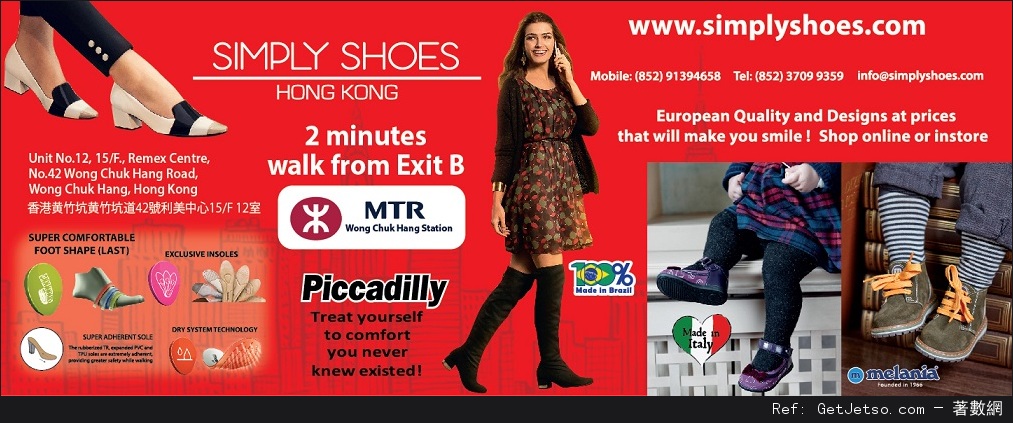 Simply Shoes 新年大減價低至7折優惠(至17年1月27日)圖片2