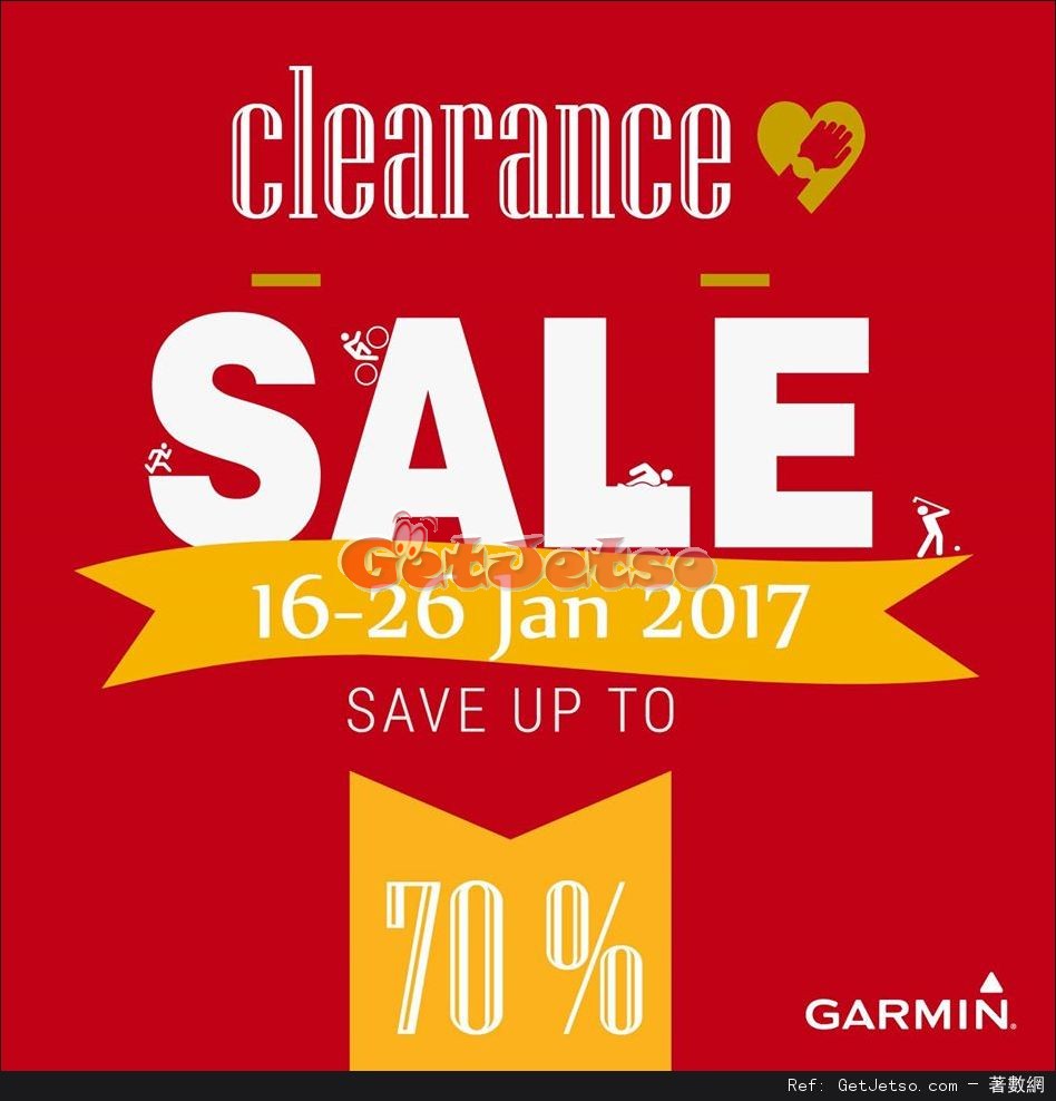 Garmin 年度盤點低至3折開倉優惠(至17年1月26日)圖片1