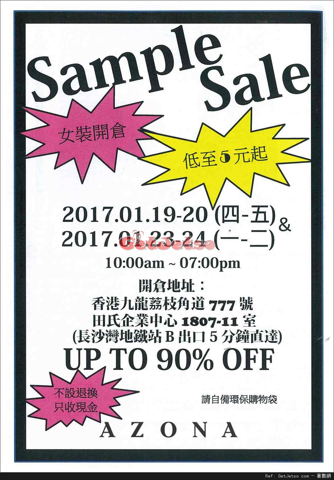 AZONA 低至1折Sample sale優惠(至17年1月24日)圖片1