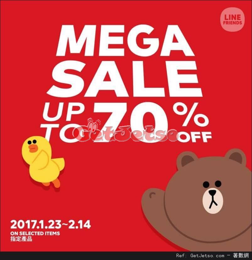 LINE FRIENDS 專門店Mega Sale 低至3折優惠(至17年2月14日)圖片1