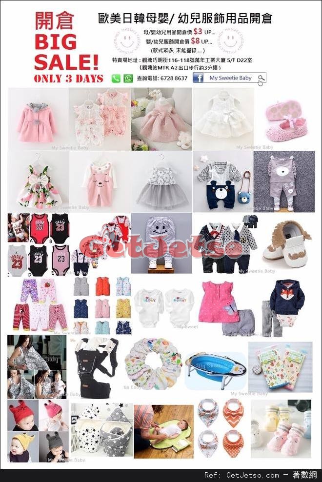 歐美日韓母嬰幼兒服飾用品開倉優惠(至17年2月4-6日)圖片1