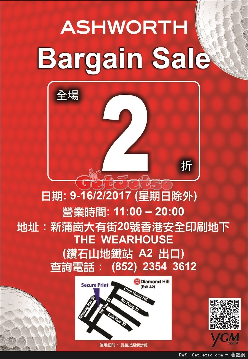 ASHWORTH Bargain Sale 全場2折開倉優惠(至17年2月16日)圖片1