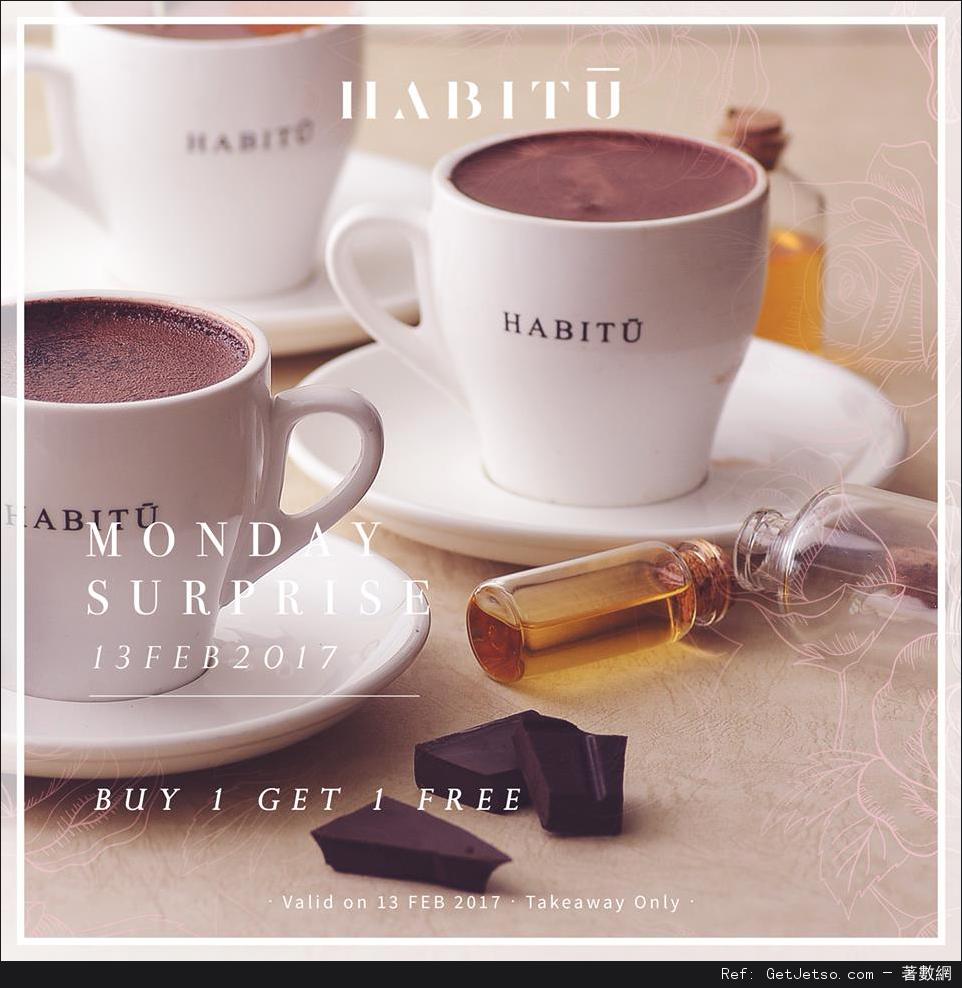 Caffe HABITU 玫瑰蜜糖特濃朱古力買1送1優惠(17年2月13日)圖片1