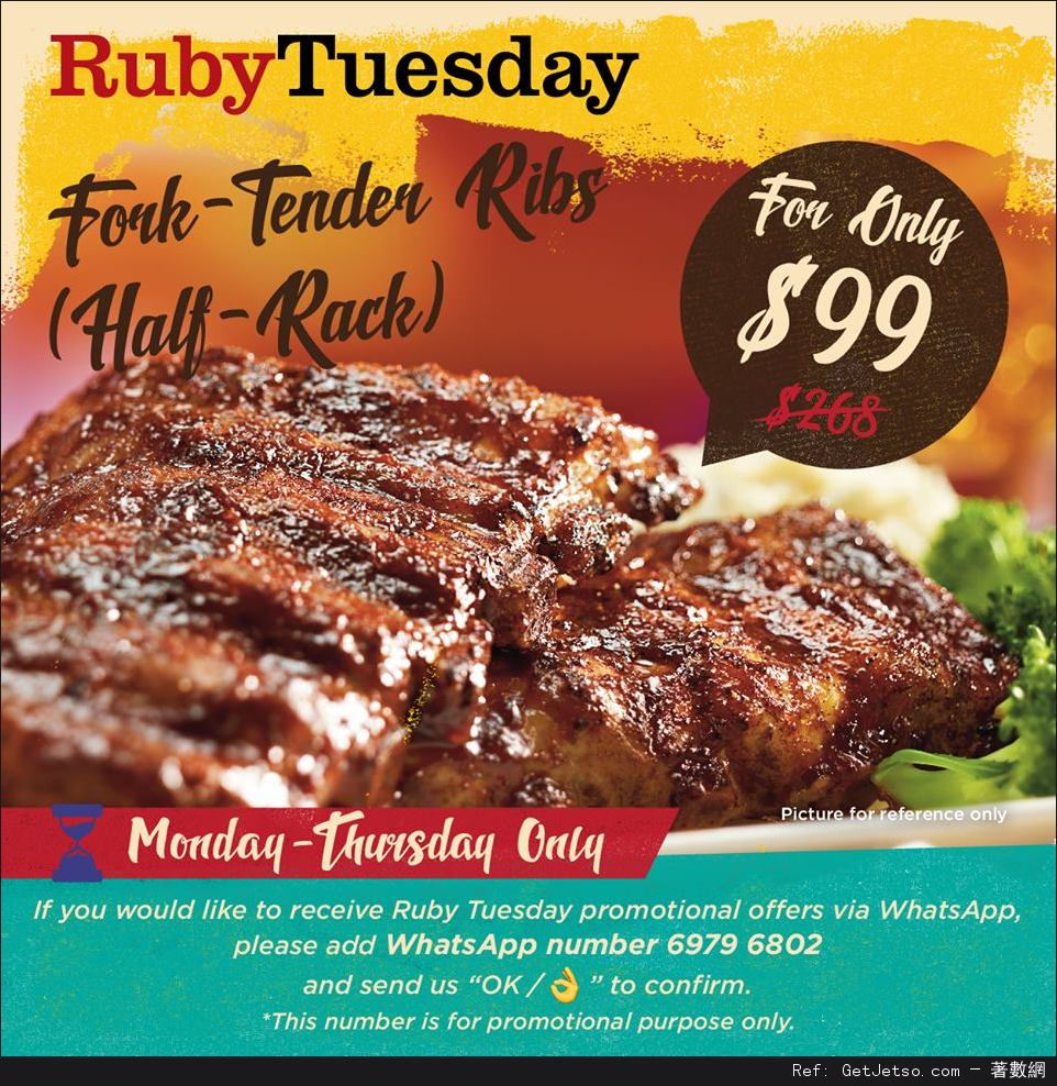 Ruby Tuesday Fork-Tender Ribs 優惠券(至17年3月30日)圖片1