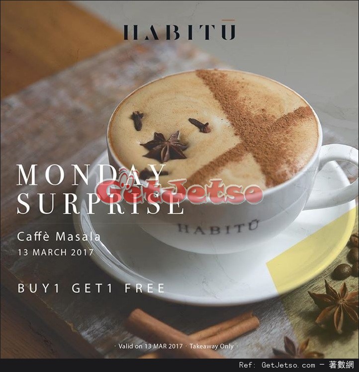 Caffe HABITU印度香料咖啡買1送1優惠(17年3月13日)圖片1