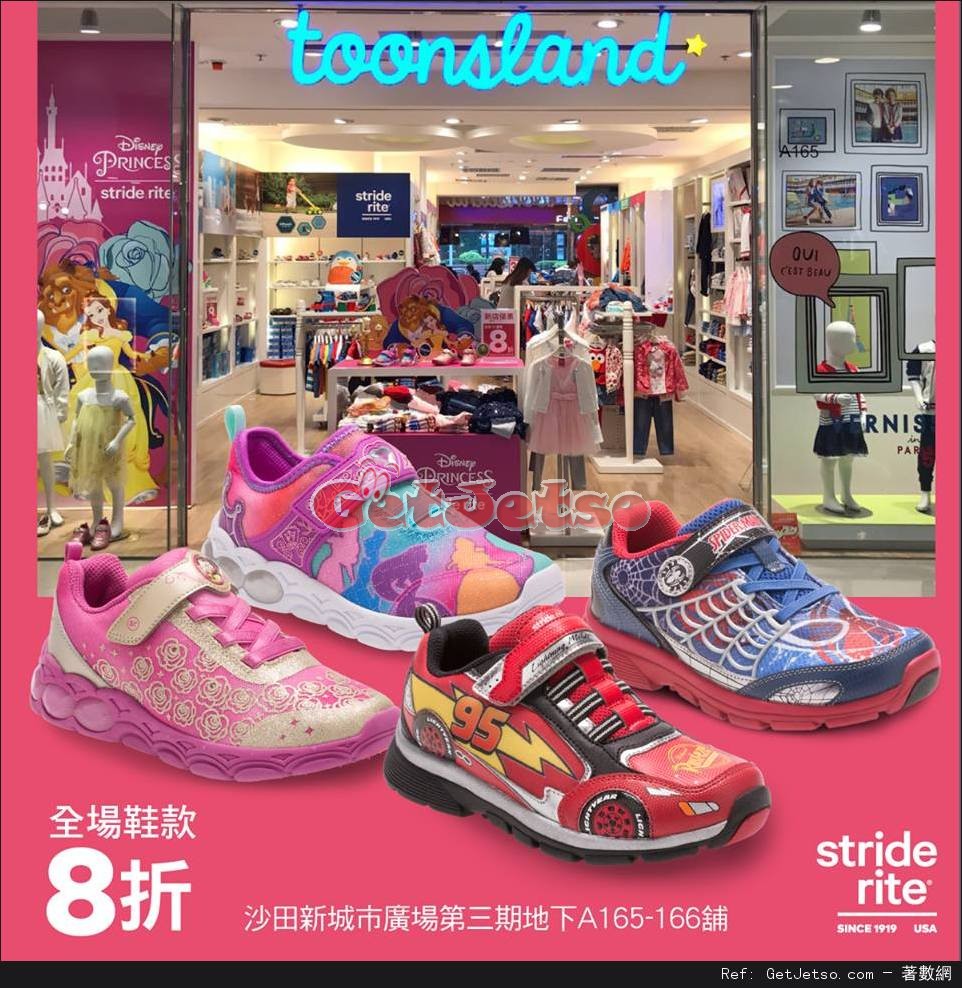 Stride Rite 沙田新城市廣場Toonsland分店全場8折優惠(至17年3月16日)圖片1