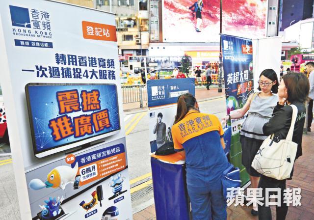 香港寬頻掀減價戰,4G平均月費低至.3@各大電訊商4G plan一覽圖片2