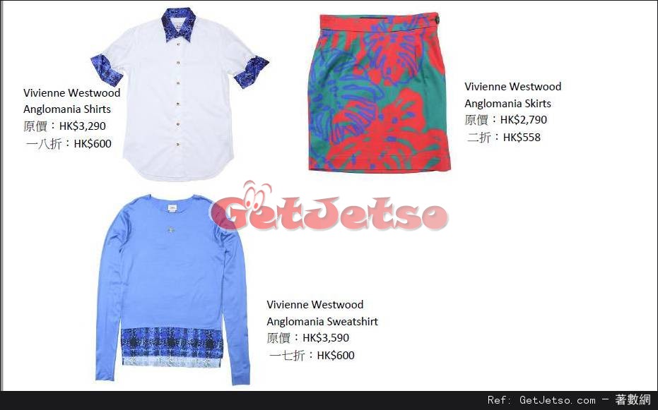 Vivienne Westwood、Valentino、Cromia服飾低至1折開倉優惠(17年3月24-27日)圖片6