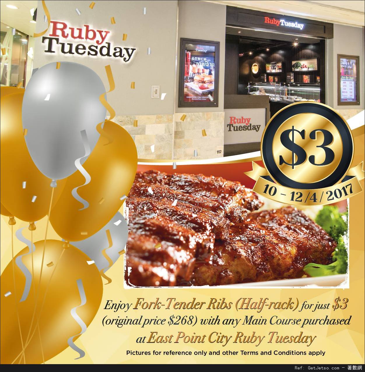 Ruby Tuesday皇牌主菜燒排骨(原價8)優惠@東港城店(17年4月10-12日)圖片1