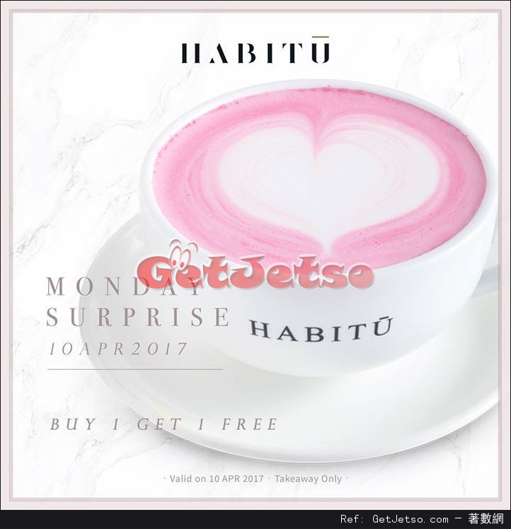 Caffe HABITU紅菜頭泡沫牛奶買1送1優惠(17年4月10日)圖片1