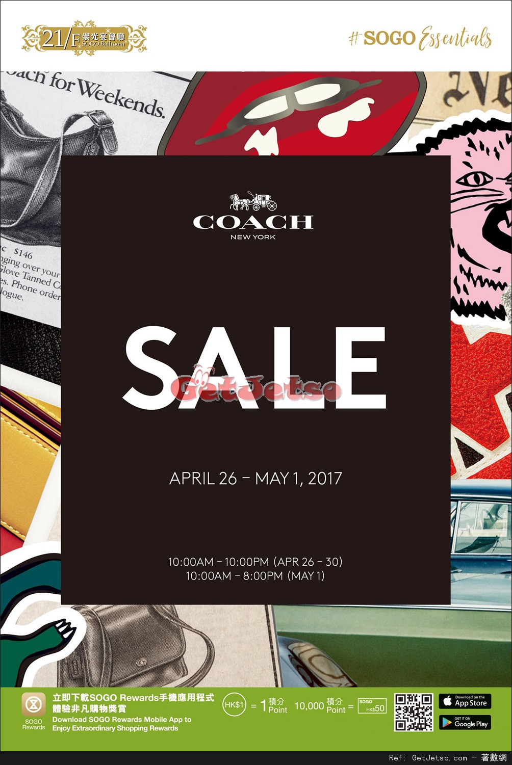 Tory Burch及Coach Private Sale購物優惠@SOGO崇光百貨(至17年5月1日)圖片2