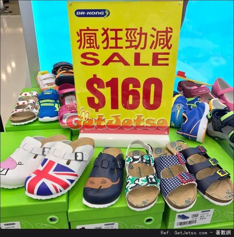 Dr.Kong低至折0減價優惠@大埔超級城店(至17年5月3日)圖片2
