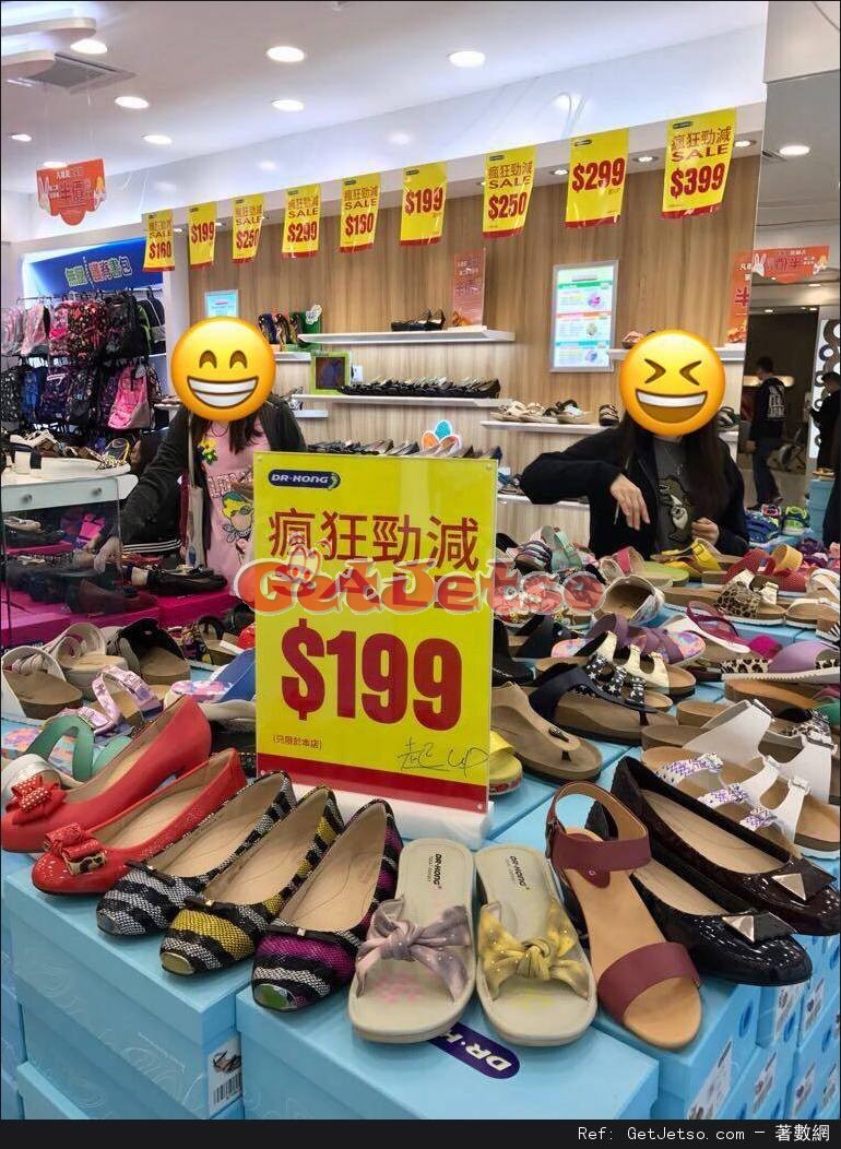 Dr.Kong低至折0減價優惠@大埔超級城店(至17年5月3日)圖片3