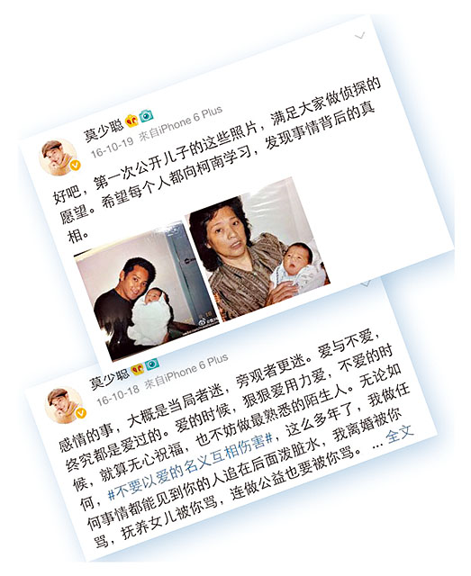大叔易發圍,莫少聰10月返TVB 搏翻身圖片6