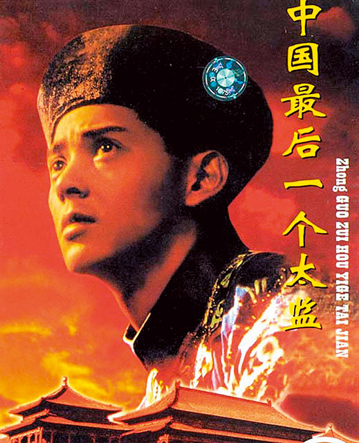 大叔易發圍,莫少聰10月返TVB 搏翻身圖片13