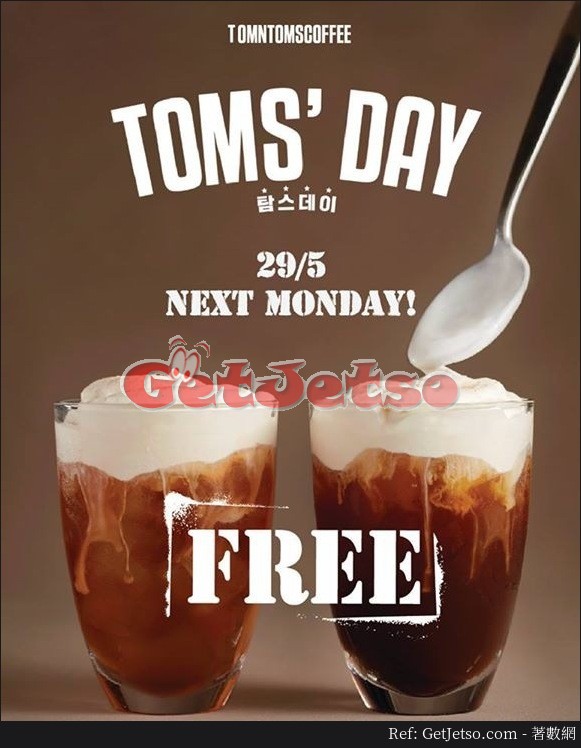 Tom N Toms Coffee全線分店5月29日晚上6時免費試飲優惠(至17年5月29日)圖片1