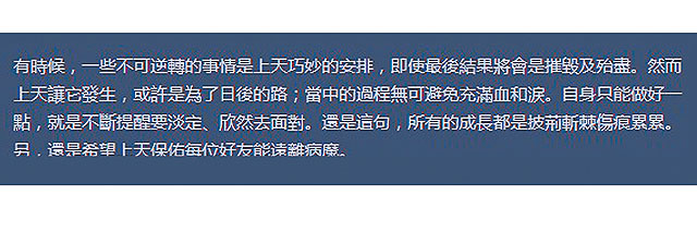 傳腦瘤復發，李珊珊澄清曾入院接受治療惟「不用大驚小怪」圖片10