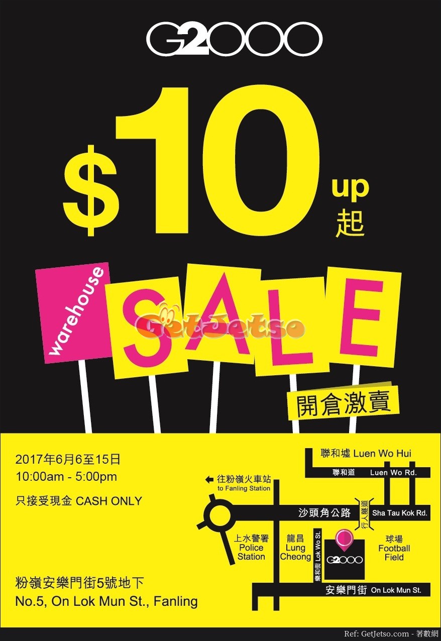 G2000低至開倉優惠(17年6月6-15日)圖片1