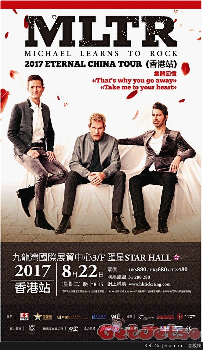 Michael Learns to Rock 2017 ETERNAL CHINA TOUR香港站@九展(17年8月22日)圖片1