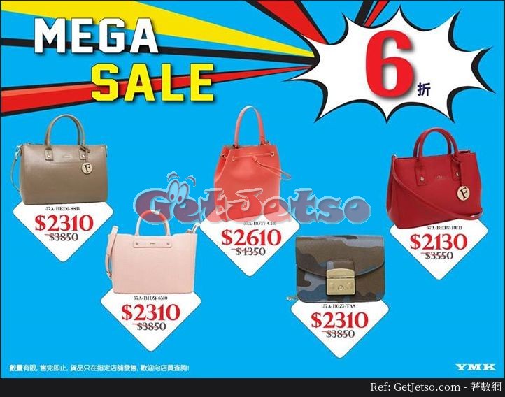 YMK 低至6折Mega Sale減價優惠(至17年6月30日)圖片2