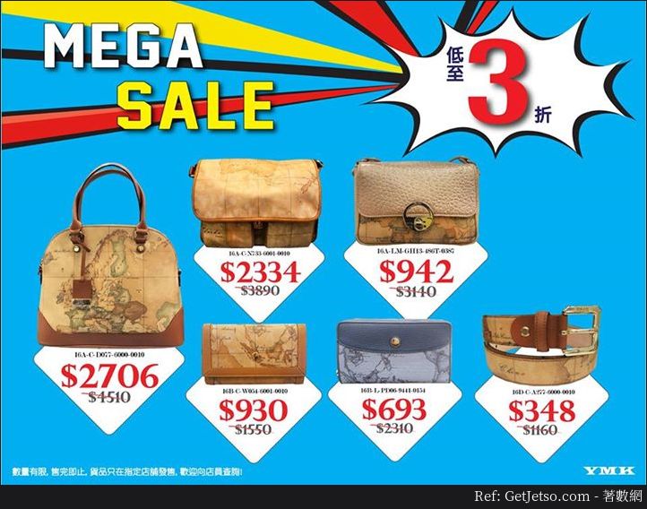 YMK 低至6折Mega Sale減價優惠(至17年6月30日)圖片6