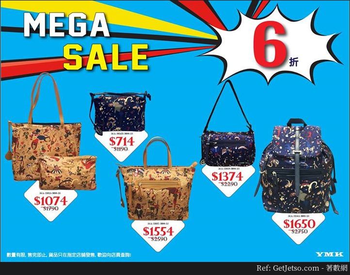 YMK 低至6折Mega Sale減價優惠(至17年6月30日)圖片5
