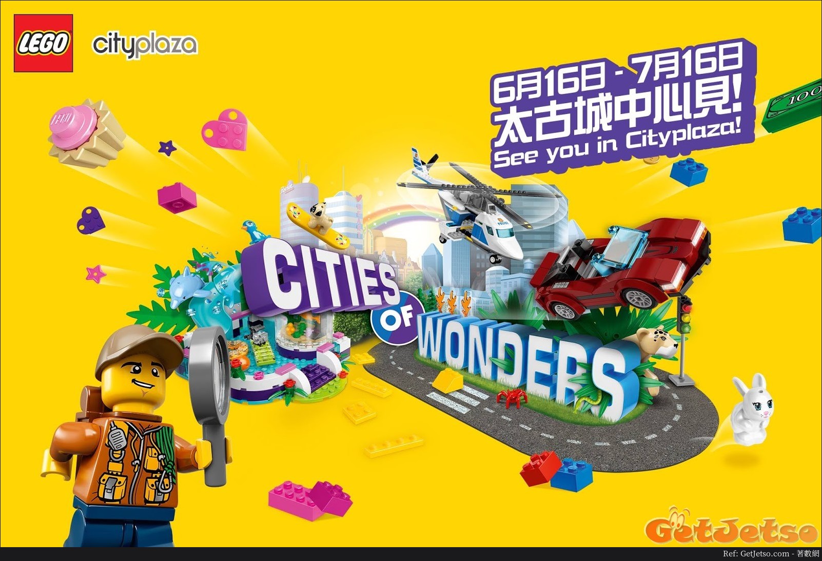 LEGO樂高城市Cities of Wonders@太古城中心(至17年7月16日)圖片4