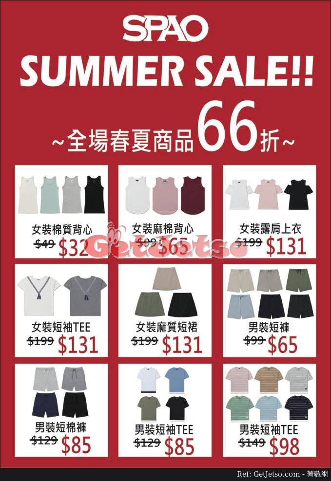 SPAO 全場春夏貨品66折優惠(17年7月1日起)圖片1