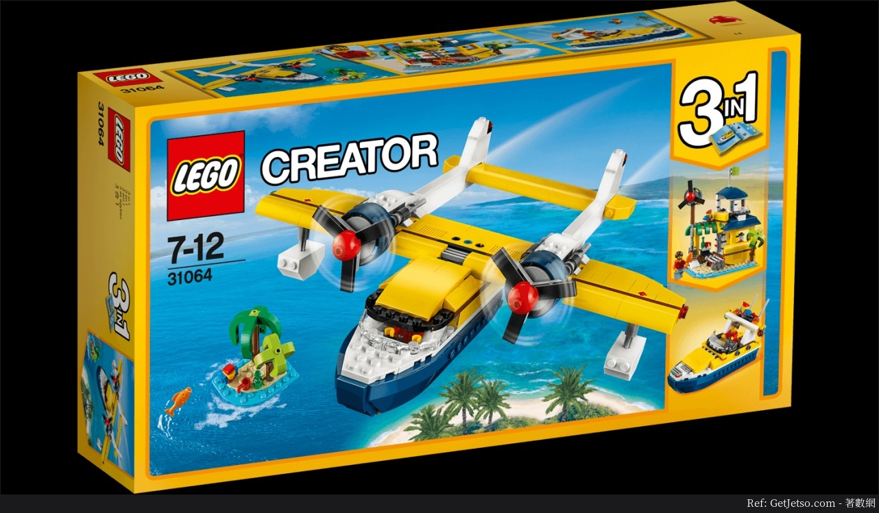 LEGO 低至3折開倉優惠(至17年7月20日)圖片2
