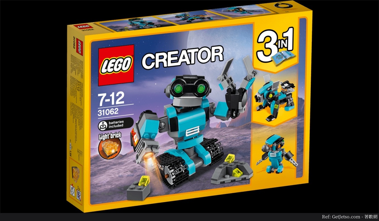 LEGO 低至3折開倉優惠(至17年7月20日)圖片12