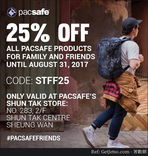 Pacsafe®防盜旅遊品牌75折優惠券(至17年8月31日)圖片1