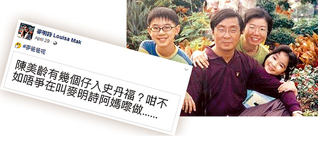學霸有錢途,麥明詩密食袋兩百萬,朱千雪唔拍劇執三球圖片14