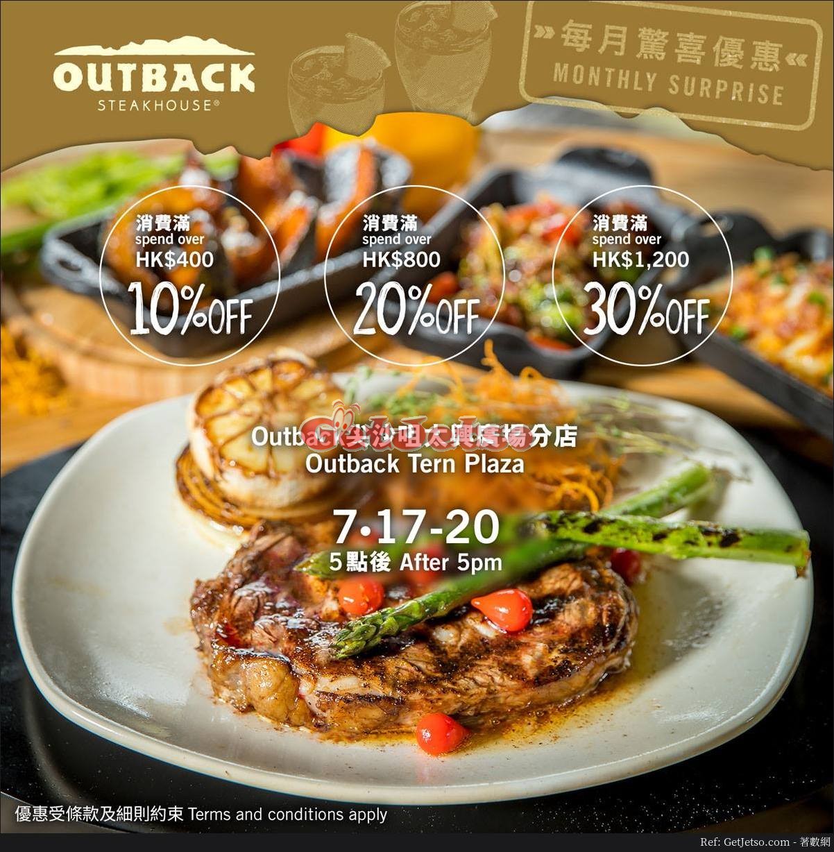 Outback 低至7折優惠@尖沙咀店(17年7月17-20日)圖片1