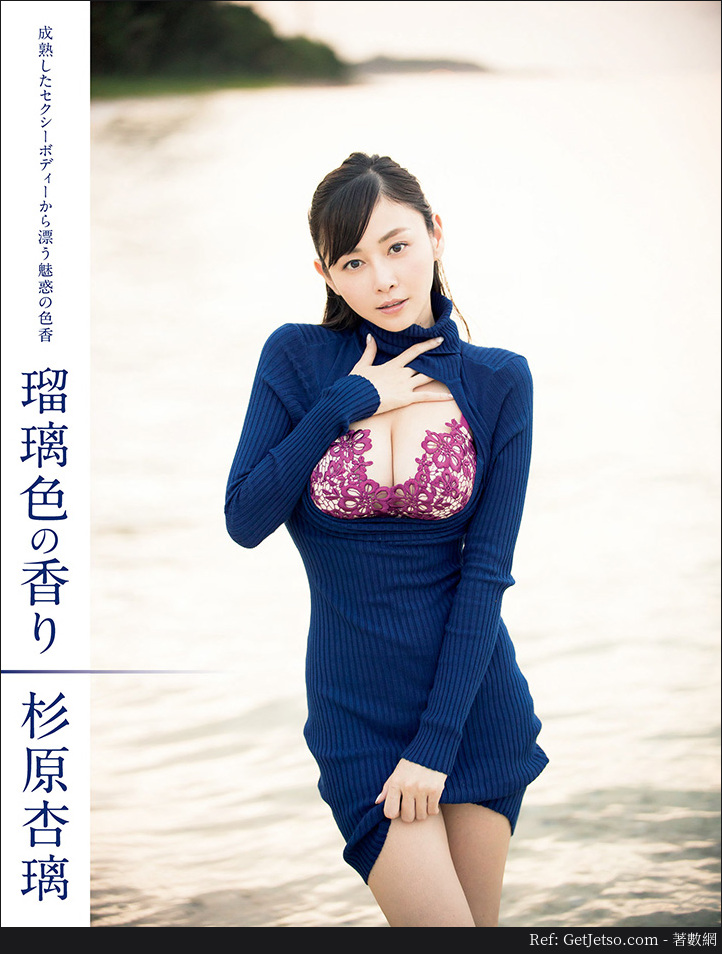 杉原杏璃Anri Sugihara性感寫真照片圖片17