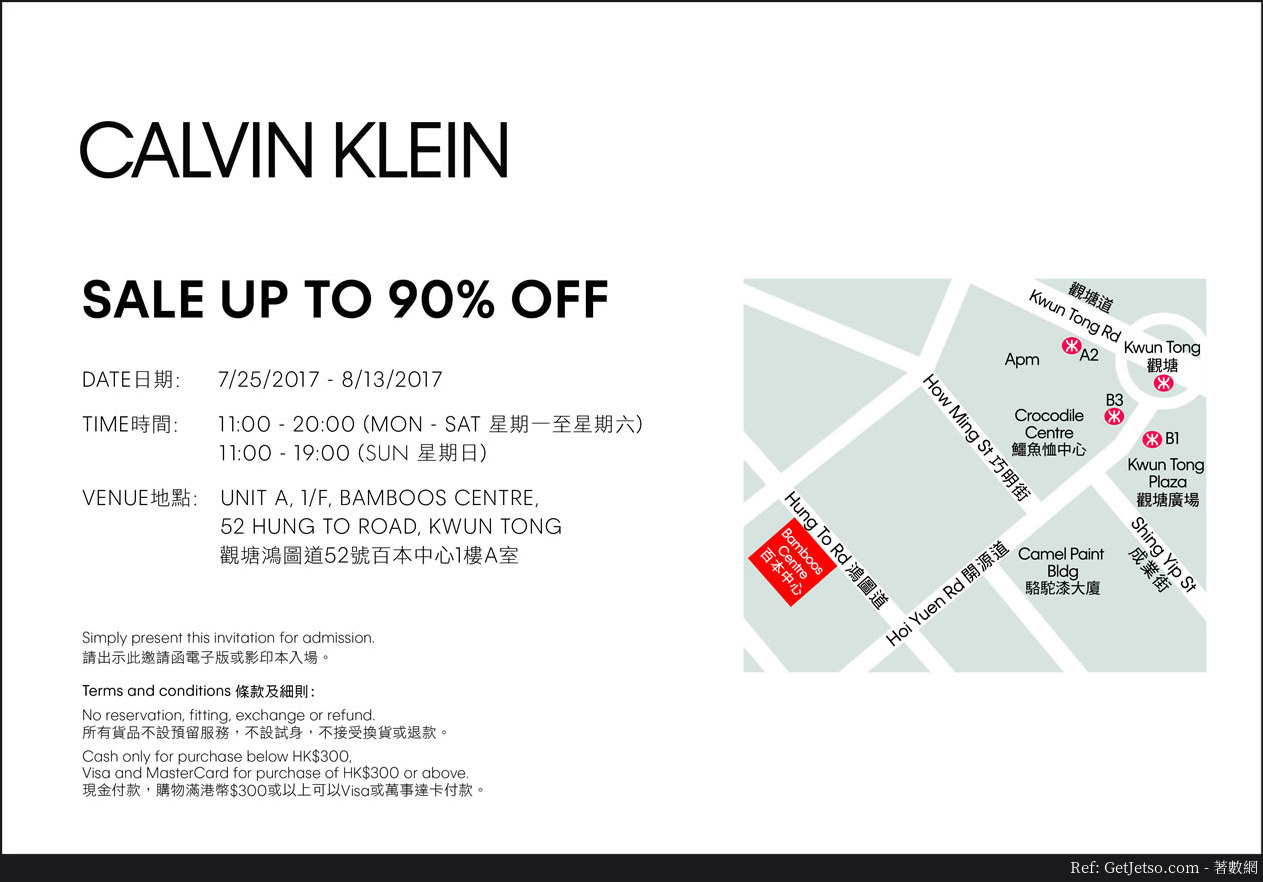 Calvin Klein Jeans、Underwear 低至1折開倉優惠(至17年8月13日)圖片1