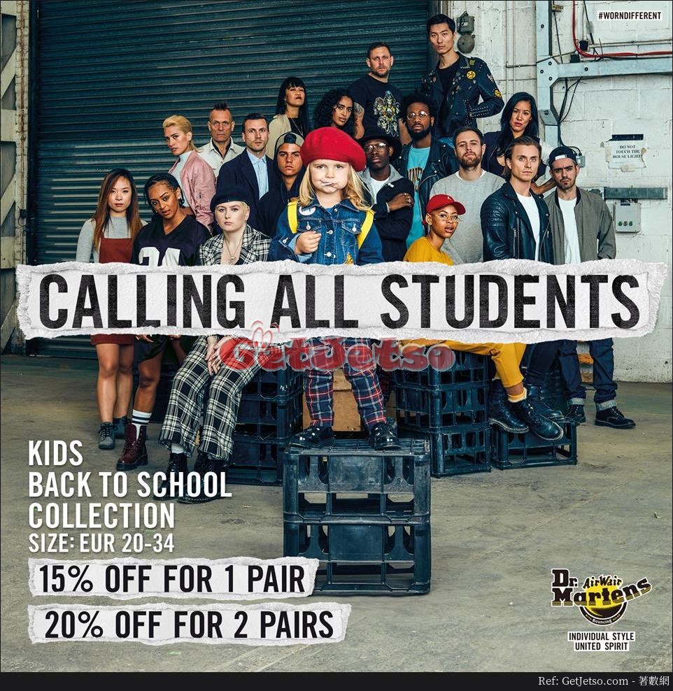 Dr.Martens 低至8折購物優惠(至17年8月27日)圖片1