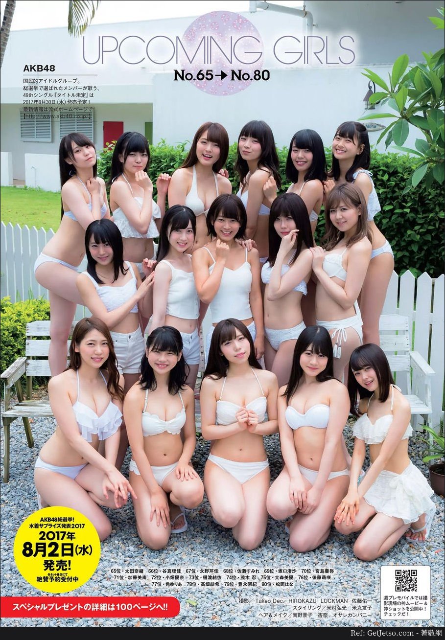 AKB48 沖繩全員水著寫真照片圖片13