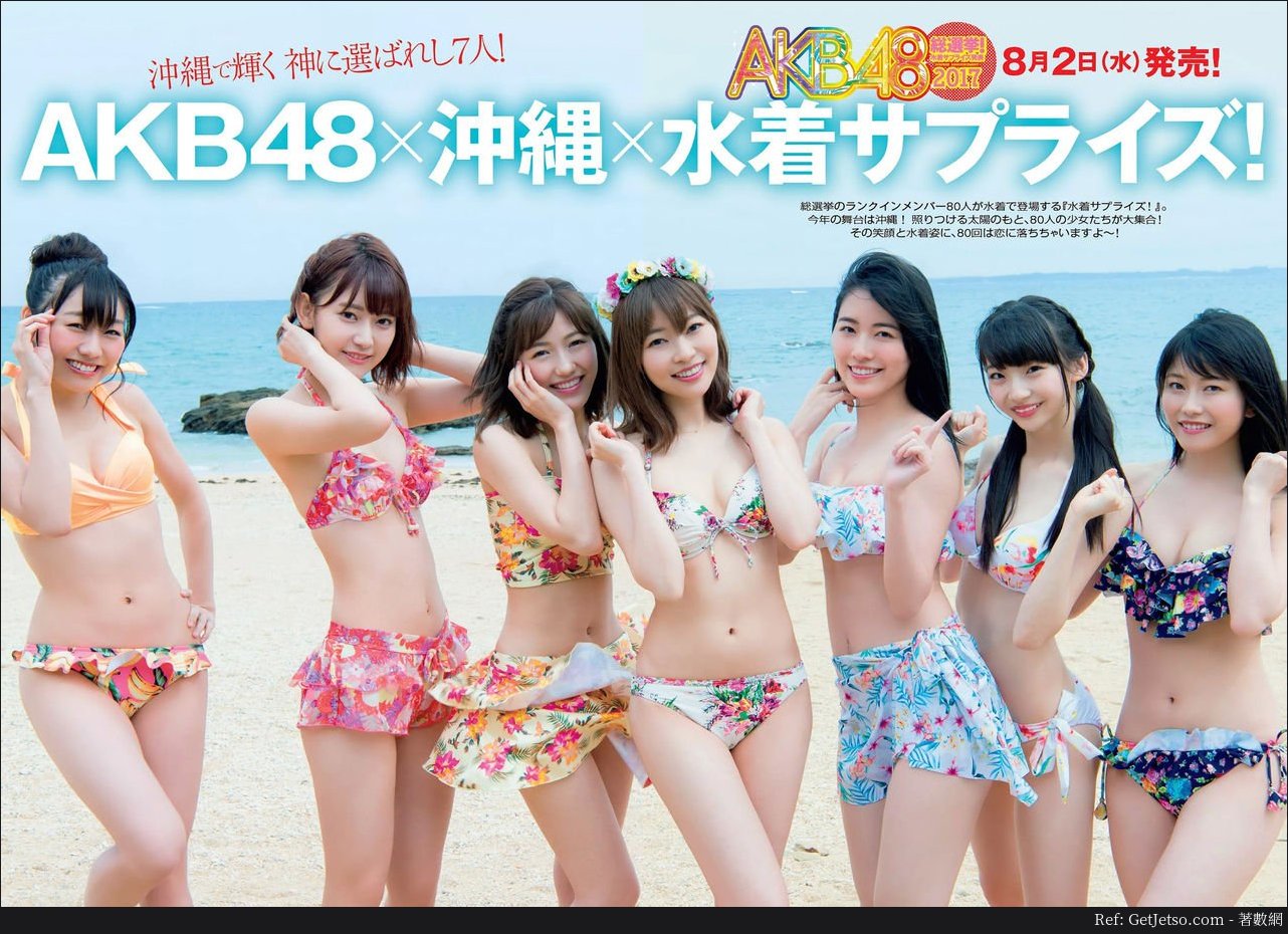 AKB48 沖繩全員水著寫真照片圖片7