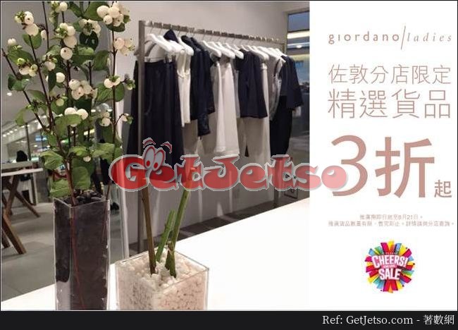 Giordano ladies 低至3折減價優惠@佐敦店(至17年8月21日)圖片1