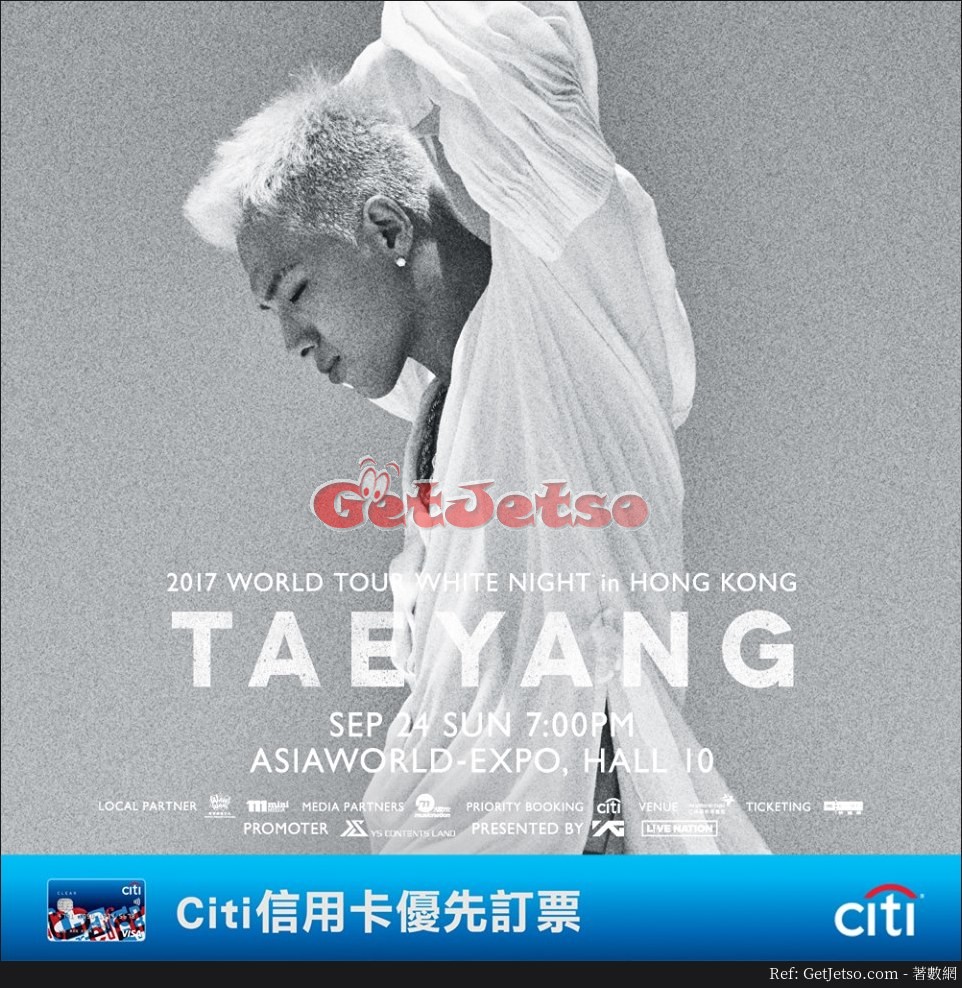 Taeyang世界巡迴演唱會香港站優先預訂優惠@Citi 信用卡(至17年8月24日)圖片1
