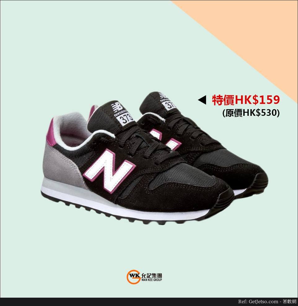 New Balance 精選鞋款低至3折購物優惠@允記(17年8月28日起)圖片2